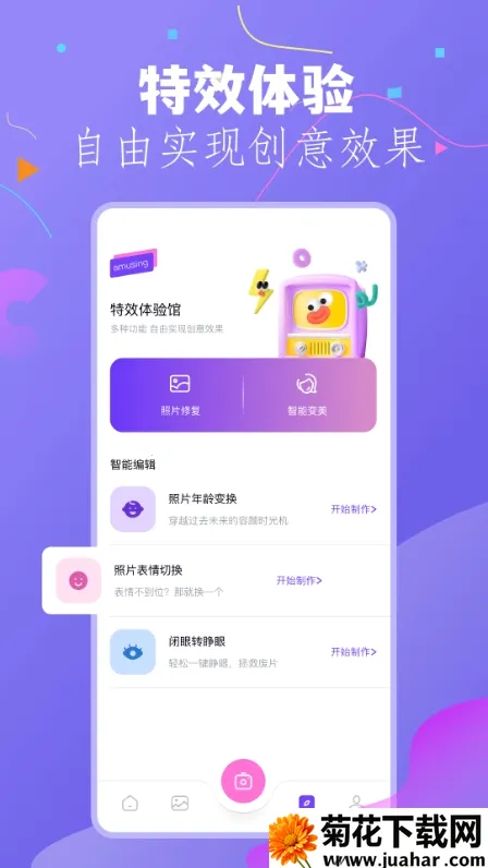 ��������v2.4.0 ��׿��