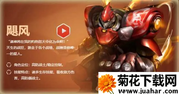 命运群星 命运群星