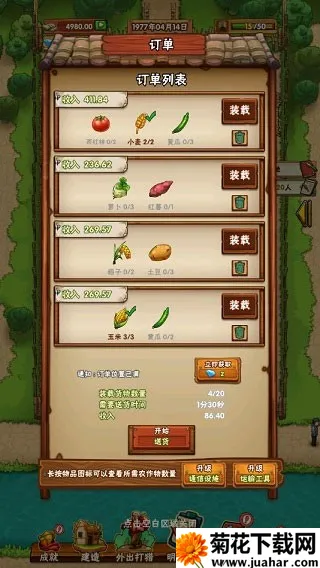 ���żҵ�СũԺv1.0.41 �ٷ�����