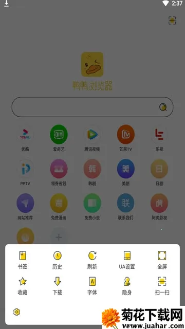 ѼѼ�������׿���ֻ���v1.3 ��Ѱ�