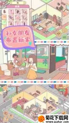 �Ķ�С��v1.0 �ֻ���