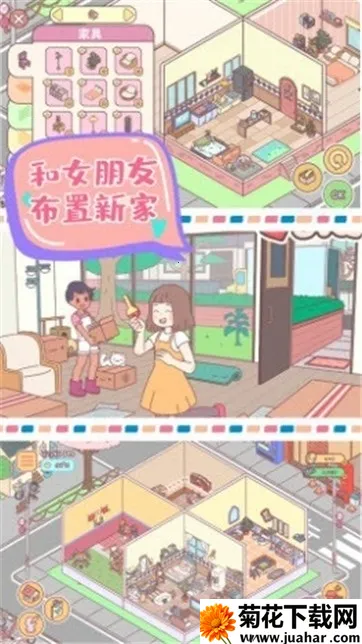 �Ķ�С��v1.0 �ֻ���