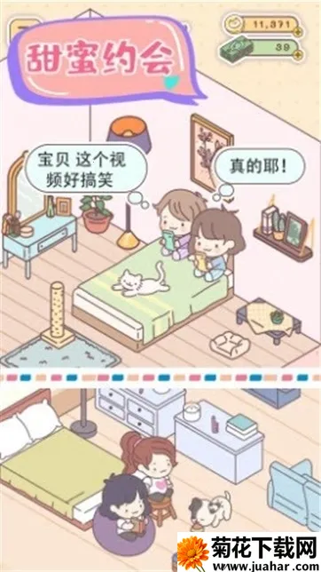 �Ķ�С��v1.0 �ֻ���