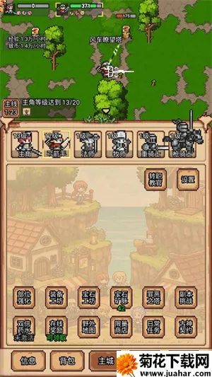 ����ð�մ�v3.5.1 ��׿��