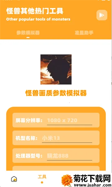 С�������ʺ���v3.04 �ٷ�����