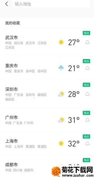 ��������2026����