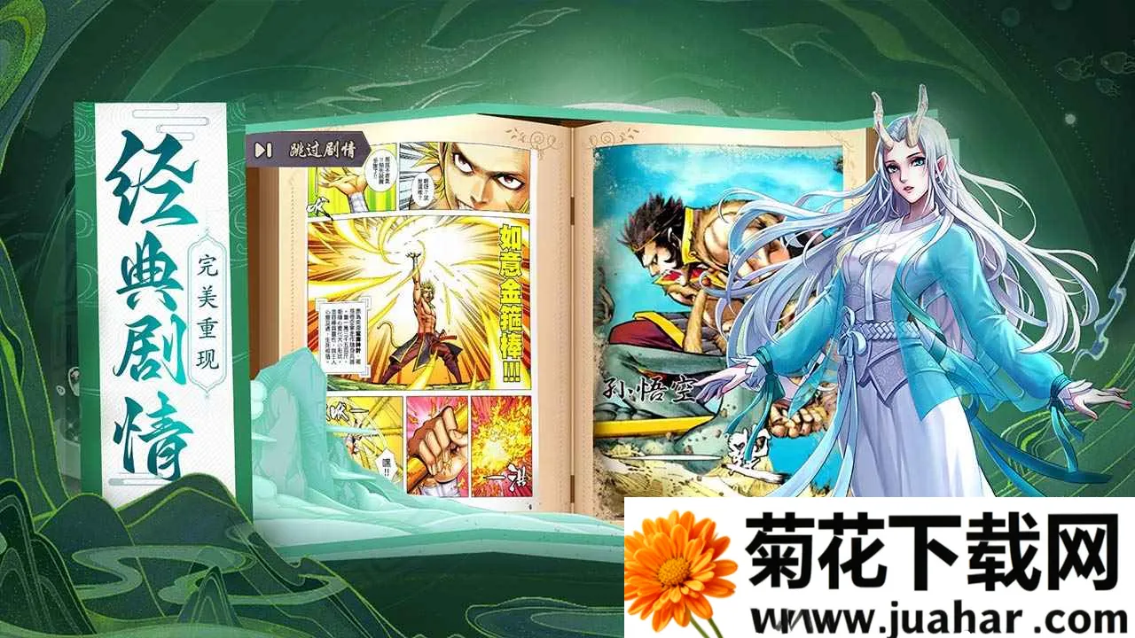 ����˲�֮���м�2026�ٷ�����v1.1.9 ��׿��