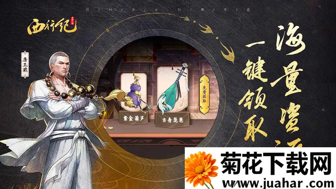 ����˲�֮���м�2026�ٷ�����v1.1.9 ��׿��