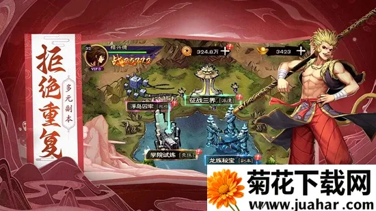 ����˲�֮���м�2026�ٷ�����v1.1.9 ��׿��