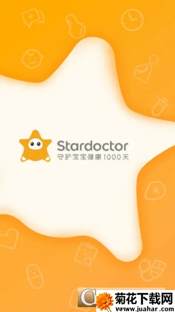 С��ҽ��v1.0.18 �ٷ�����