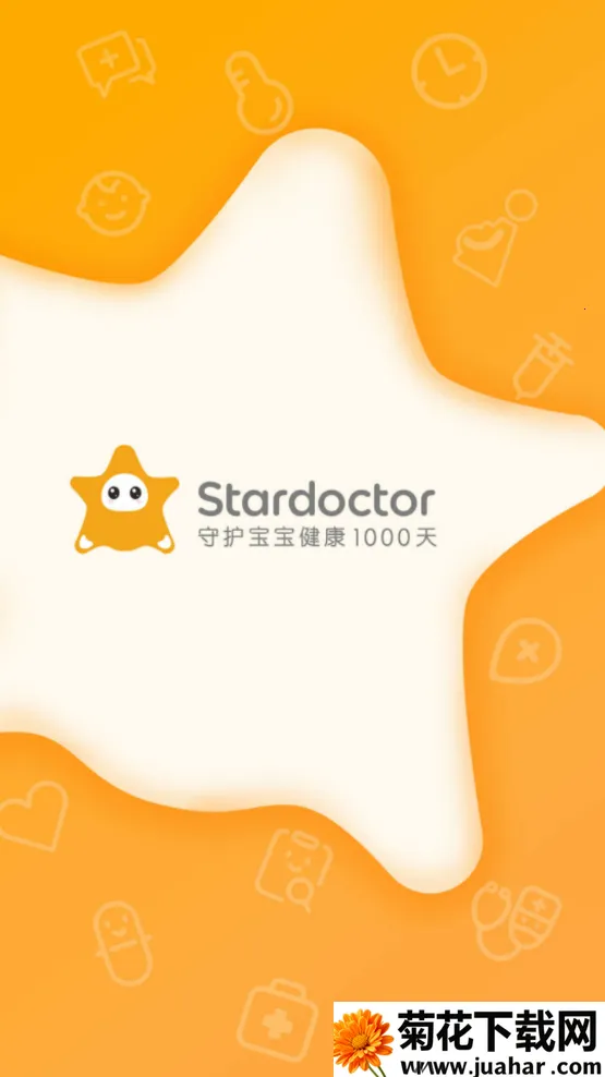 С��ҽ��v1.0.18 �ٷ�����