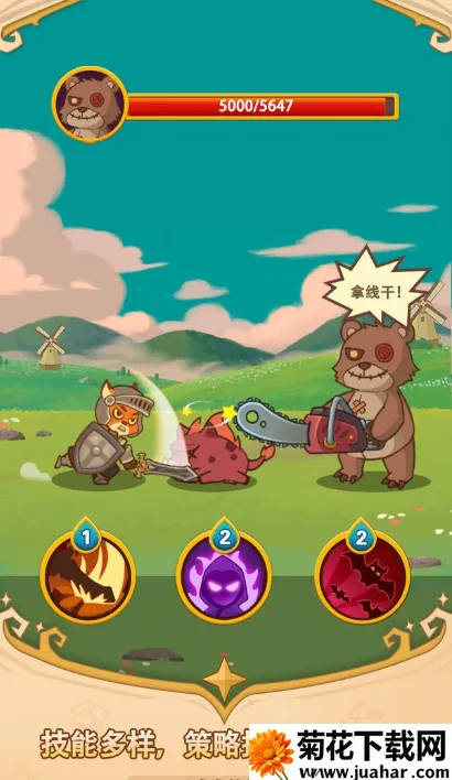 ���ᶺ����2026���ذ�װv1.0.1 �ٷ�����