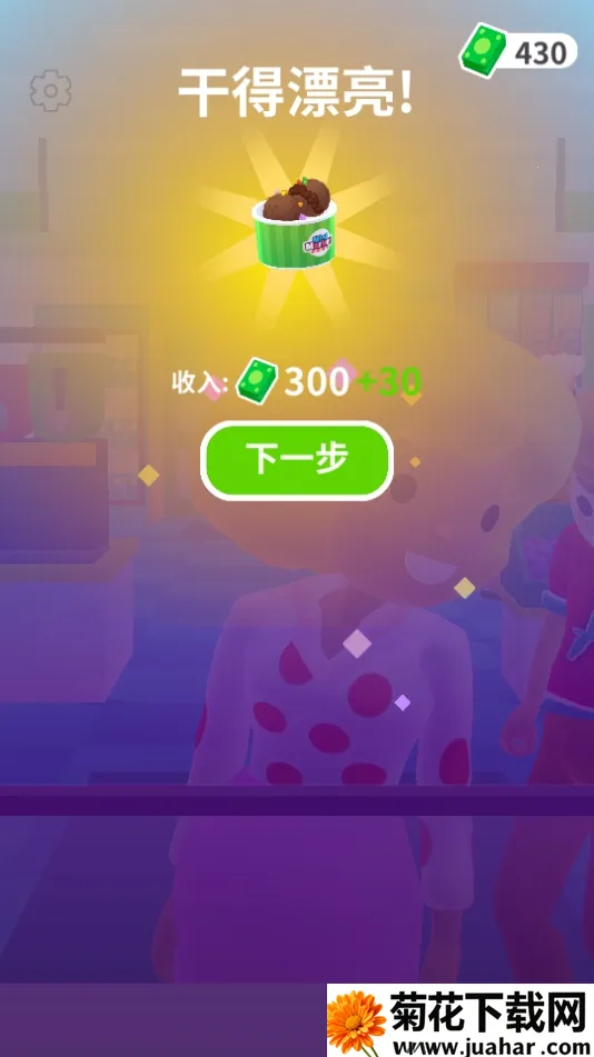 ��������2026����v1.0.2 ��Ѱ�