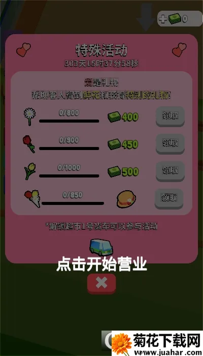 ��������2026����v1.0.2 ��Ѱ�