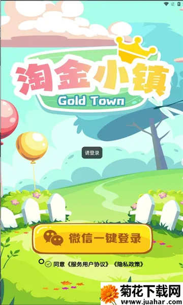 �Խ�С��2026�ٷ����°汾v1.0.7 �ٷ�����