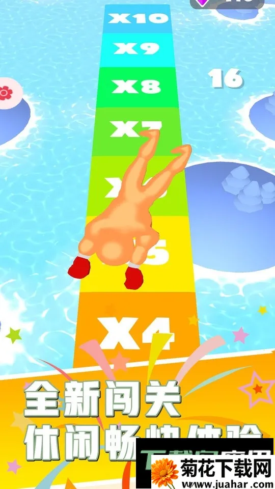 暴揍火柴人 暴揍火柴人