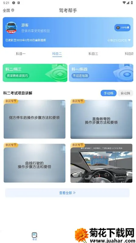 �ݿ�����2026�ٷ�����v1.0.2 ��Ѱ�