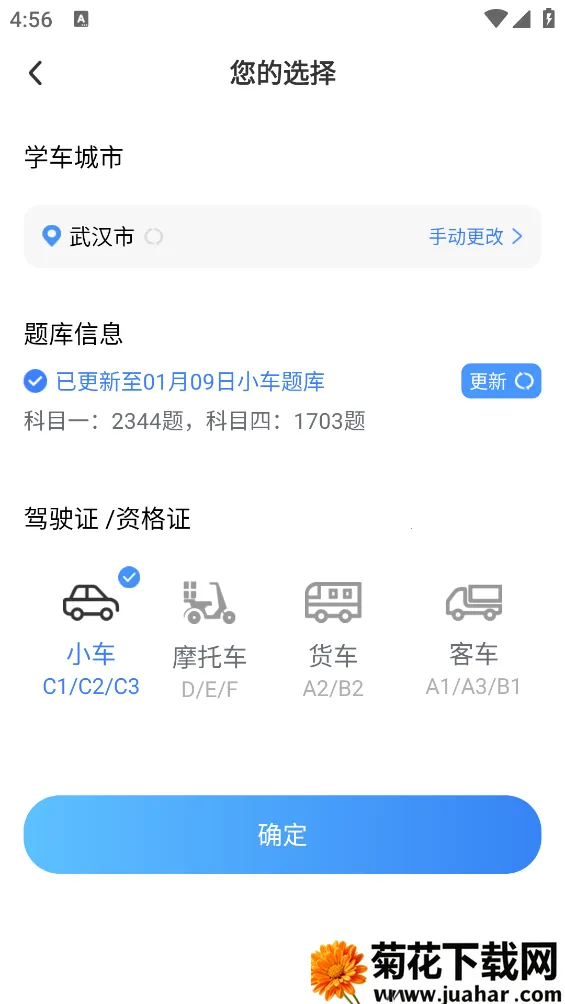 �ݿ�����2026�ٷ�����v1.0.2 ��Ѱ�