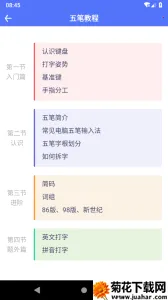 ��ʷ���2026���ذ�װv6.54 �ٷ�����