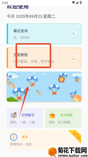 ��ʷ���2026���ذ�װ