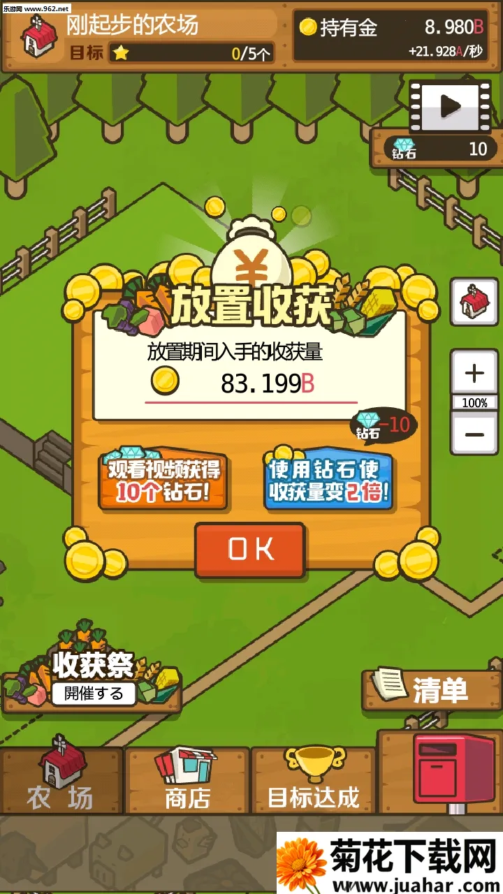 ����ũ��2026�ٷ����°汾v0.90.832.9051 ��Ѱ�