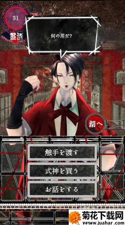 �����ֵ��̵������ֻ���v1,02 ��׿��