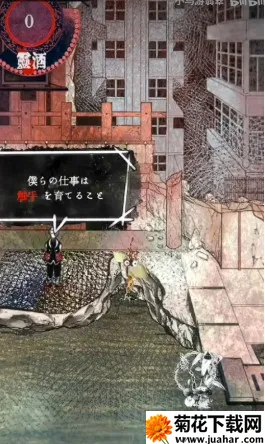 卖触手的商店手机版