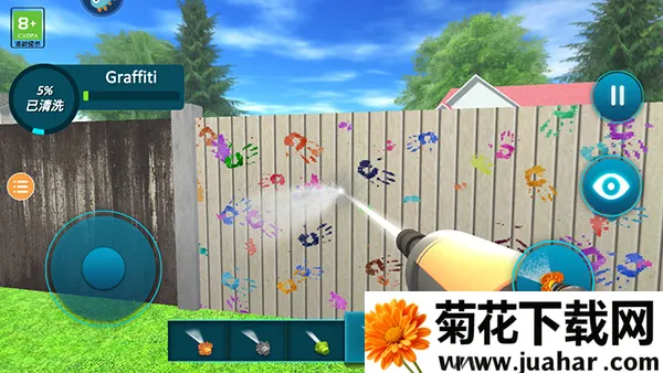 房屋清洁模拟器 房屋清洁模拟器