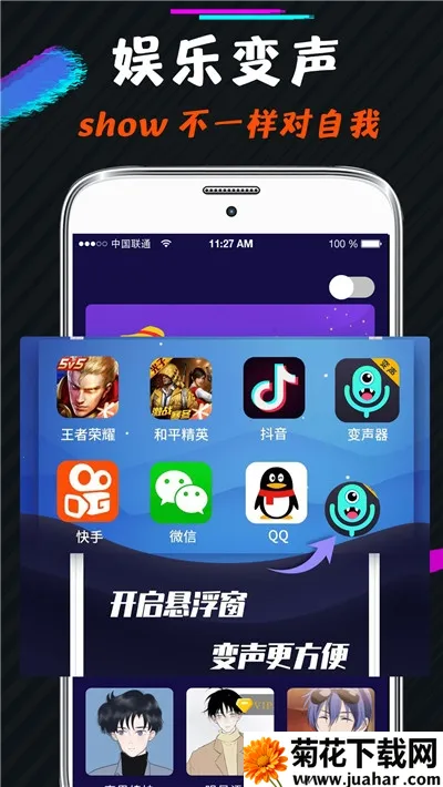 ����������������v4.20 �ٷ�����