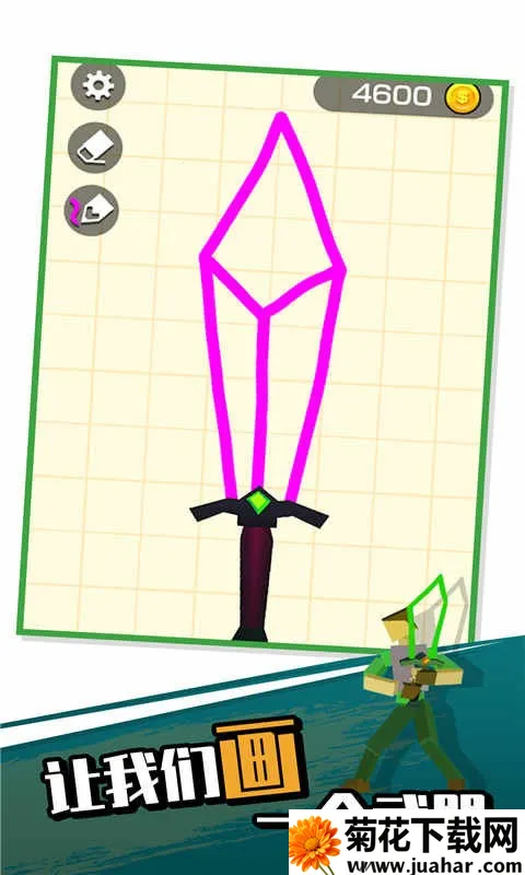 �������⽣v0.2.0 ��׿��