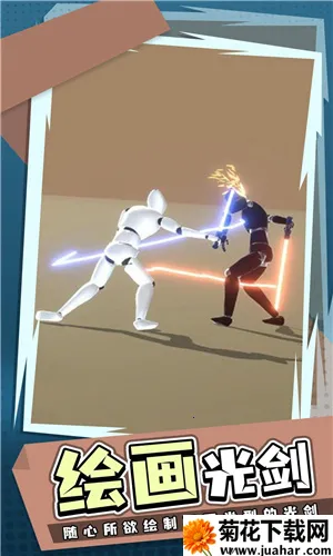 �������⽣v0.2.0 ��׿��