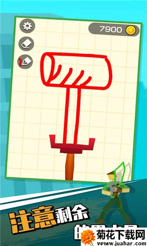 画个激光剑 画个激光剑