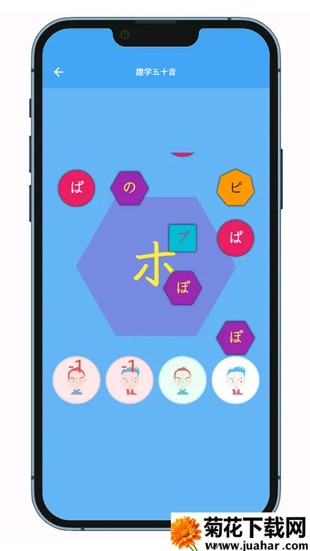 JP�������ﰲ׿���ֻ���v1.0.0 ��Ѱ�