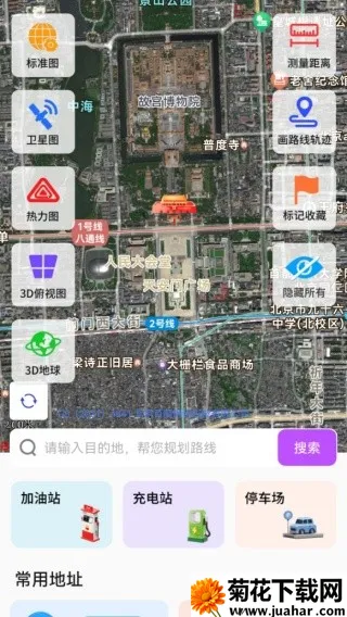 嫦娥星锐卫星导航2026最新版本 嫦娥星锐卫星导航2026最新版本