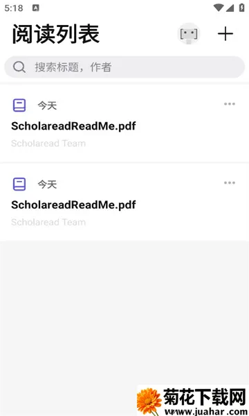 ����ѧ��2026���ذ�װv1.9.9 �ٷ�����