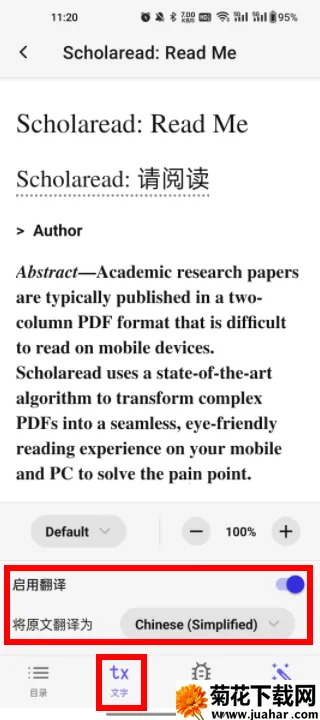 ����ѧ��2026���ذ�װ