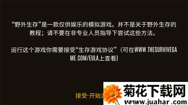 Ұ������֮��v0.319 �ֻ���