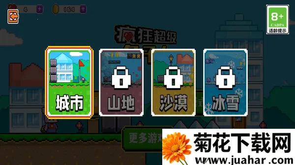 ��񳬼�������22026����v1.0 �ٷ�����