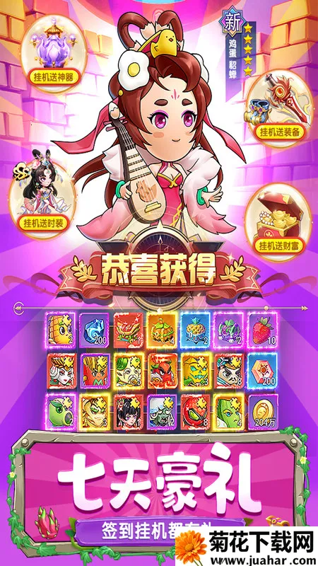 �в˿���2026�ٷ�����v1.0.0 ��׿��