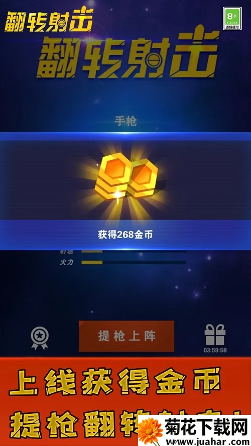 ��ת���v2.0.5 �ٷ�����