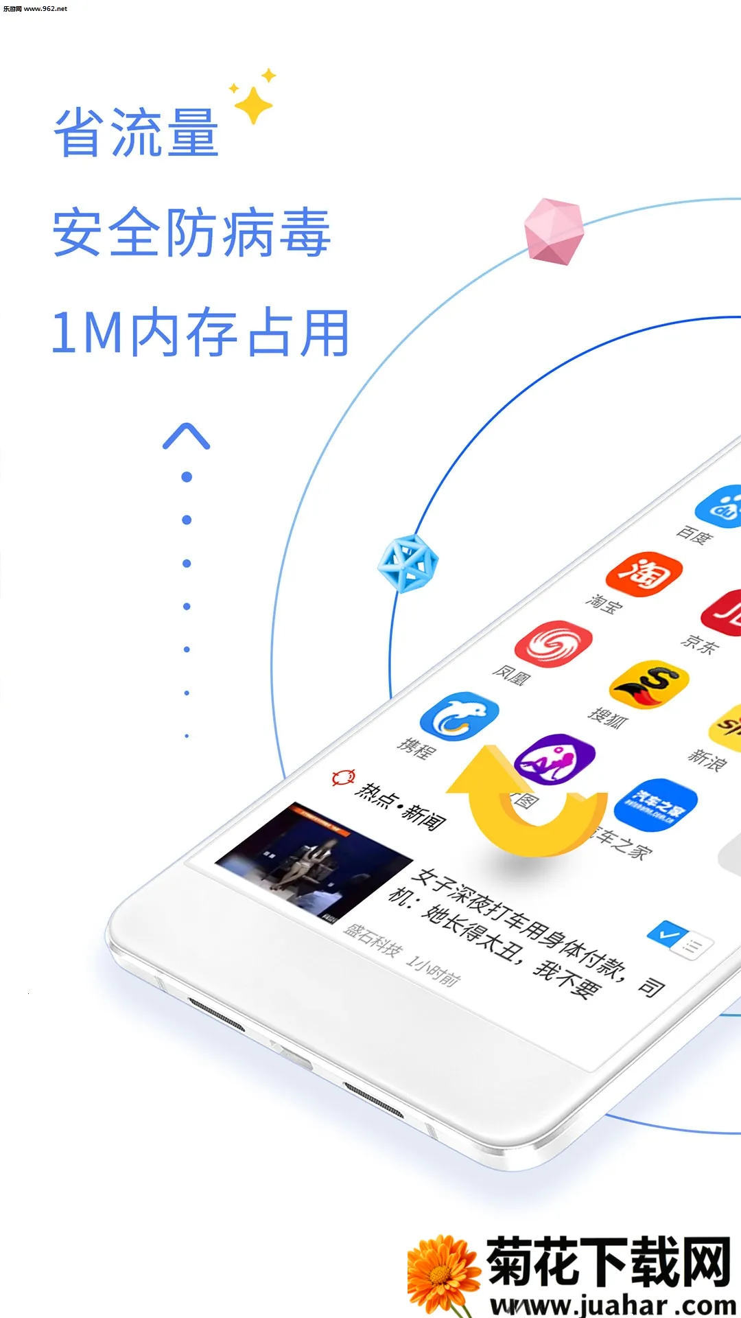 QP�����v1.2.5 �ֻ���