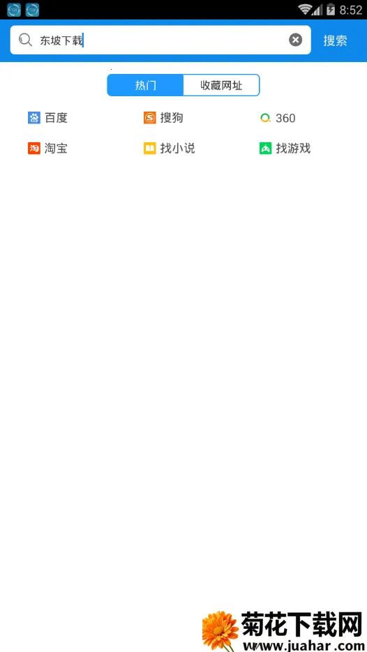 QP�����v1.2.5 �ֻ���