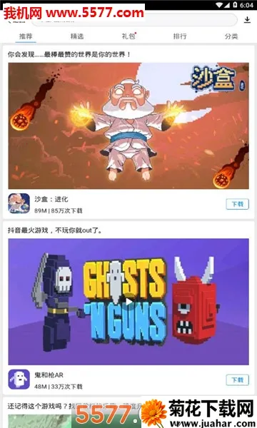 QP�����v1.2.5 �ֻ���