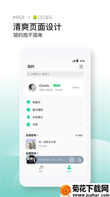 С�����ֺ���2026���ذ�װv4.36.0.3 �ٷ�����