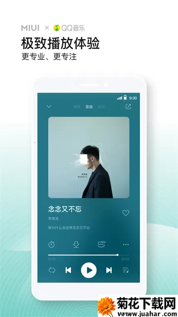 С�����ֺ���2026���ذ�װv4.36.0.3 �ٷ�����