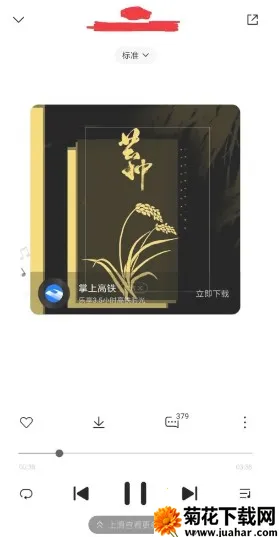 С�����ֺ���2026���ذ�װ