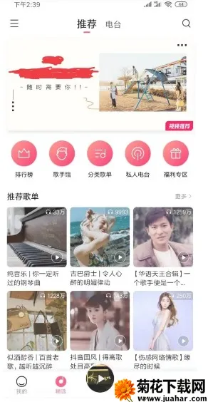 С�����ֺ���2026���ذ�װ