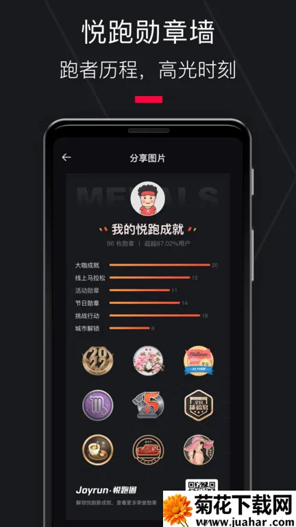 ����Ȧv5.46.17 �ٷ�����