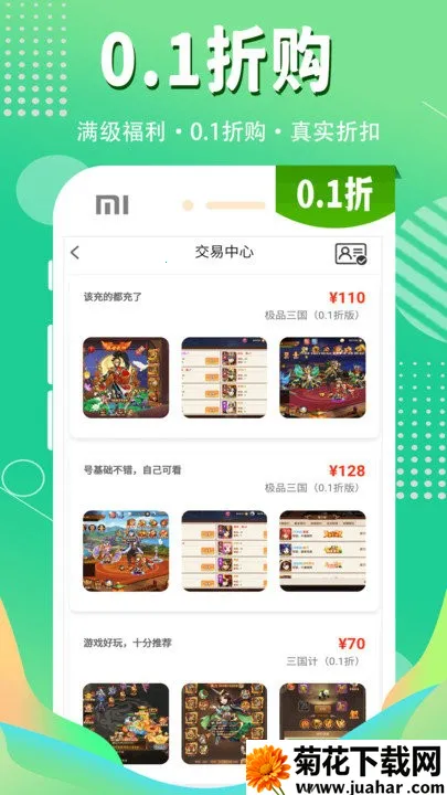 1����Ϸ��2026�ٷ����°汾v1.0.7 ��Ѱ�