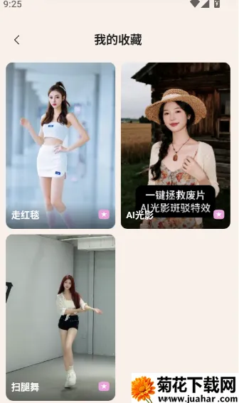 AI������Ƭ